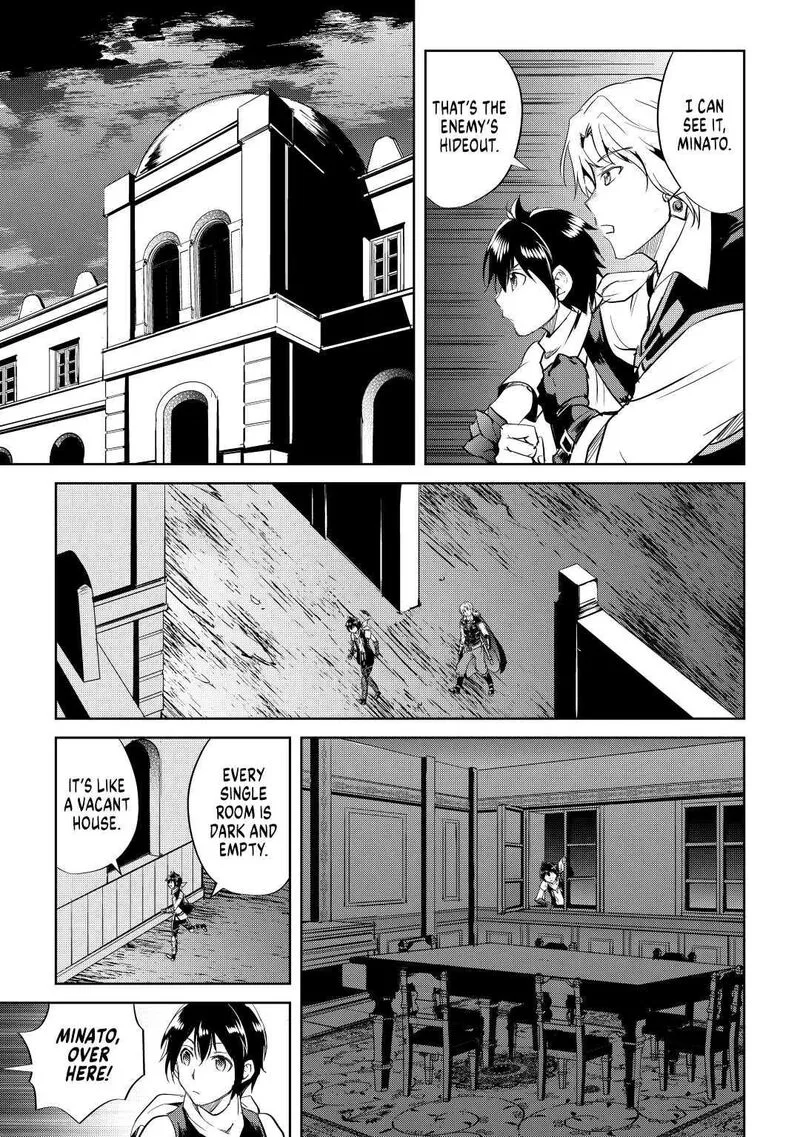 Maken no Daydreamer Chapter 51 page 17
