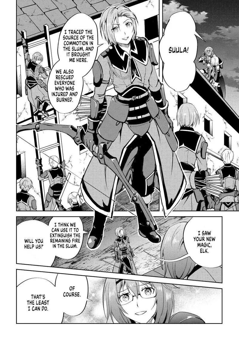 Maken no Daydreamer Chapter 52 page 24