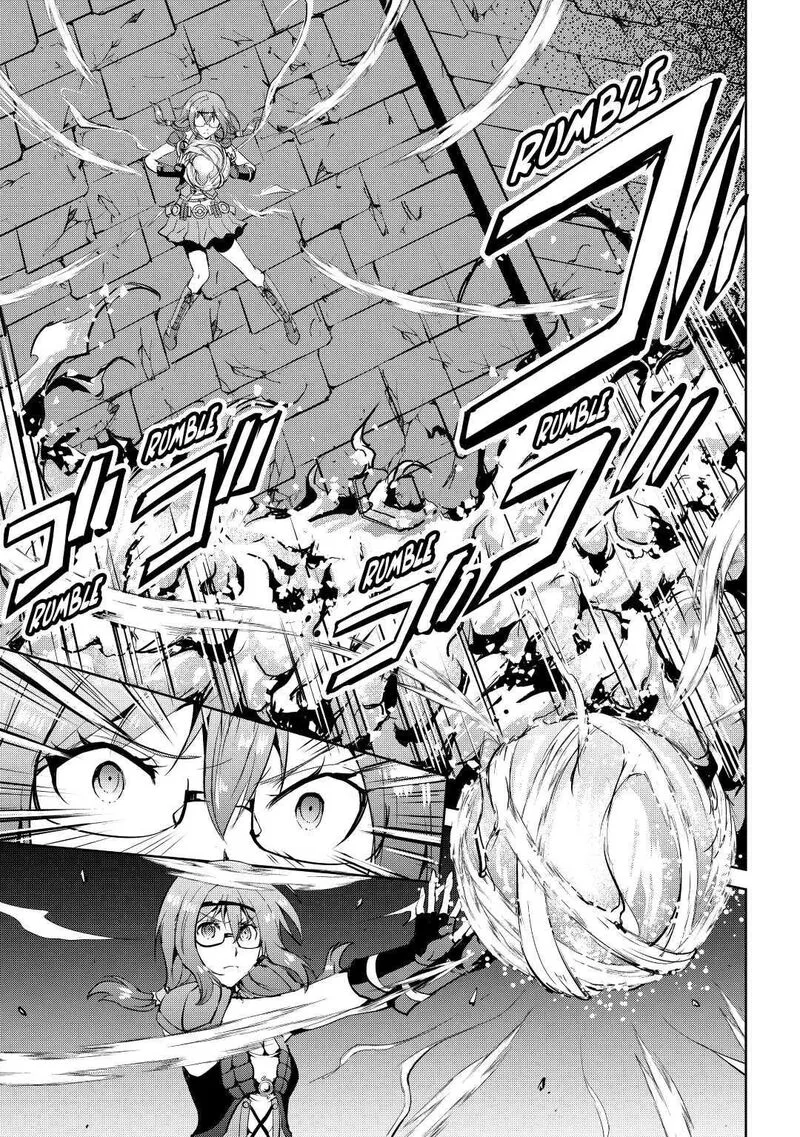 Maken no Daydreamer Chapter 52 page 17