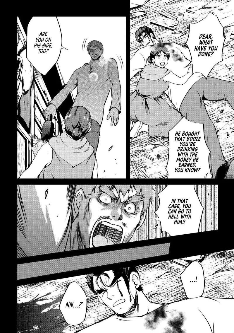 Maken no Daydreamer Chapter 53 page 12