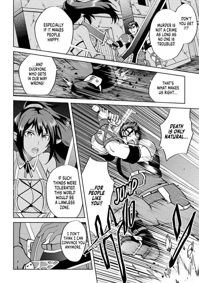 Maken no Daydreamer Chapter 53 page 18