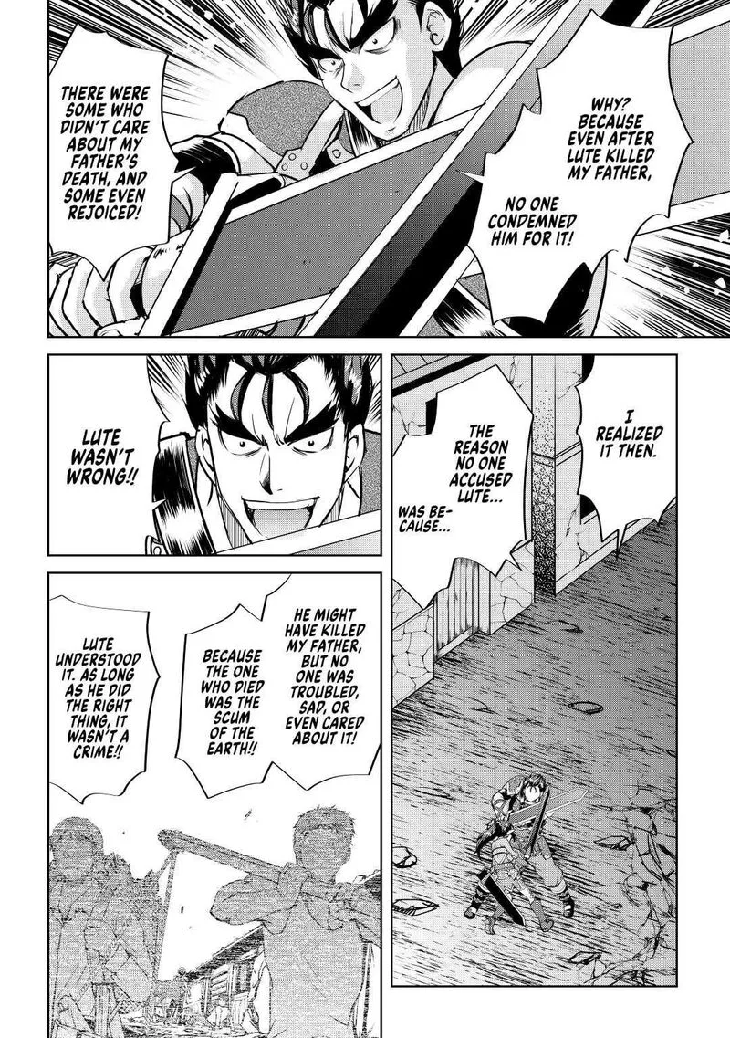 Maken no Daydreamer Chapter 53 page 16