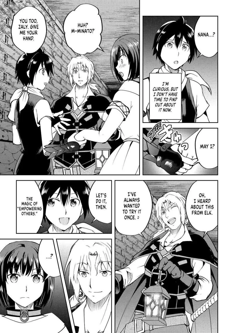 Maken no Daydreamer Chapter 54 page 19