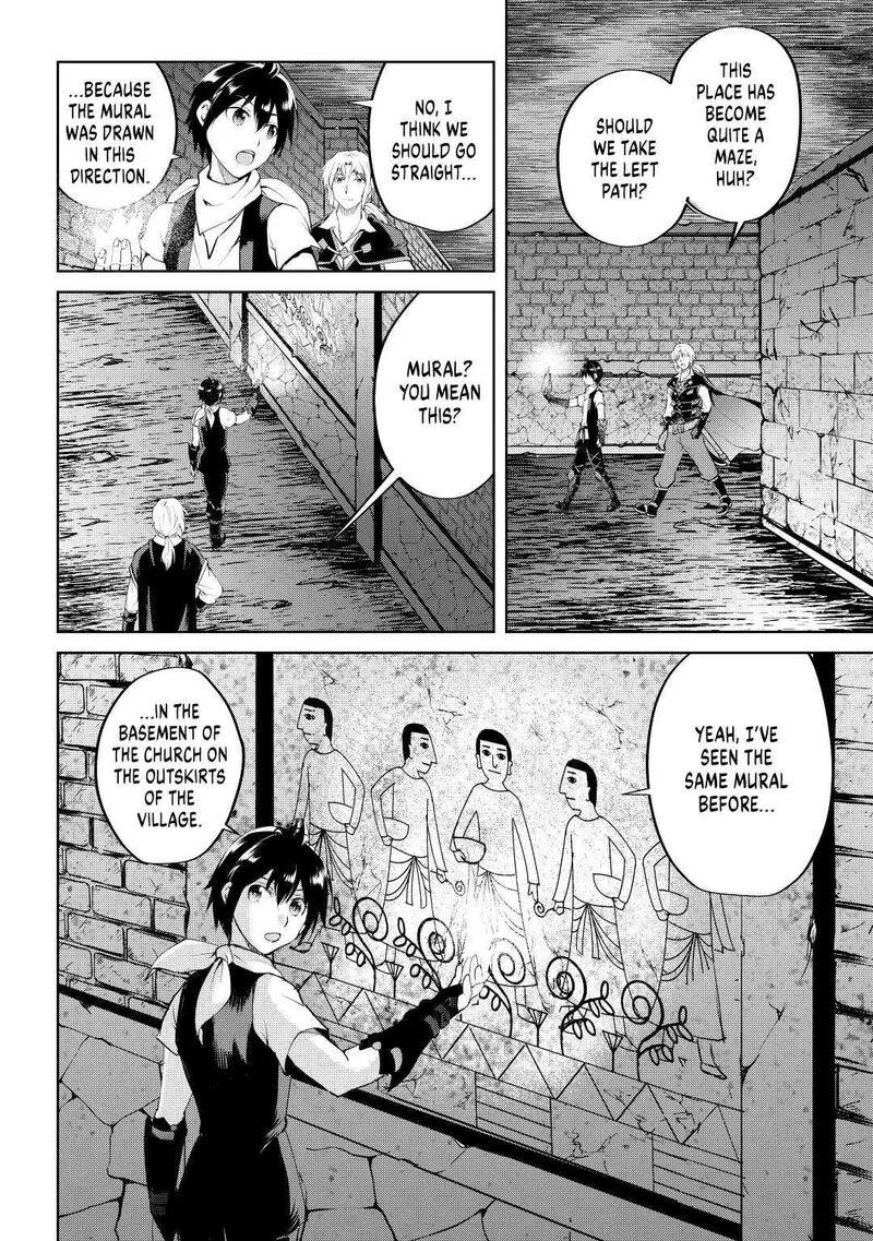 Maken no Daydreamer Chapter 54 page 2