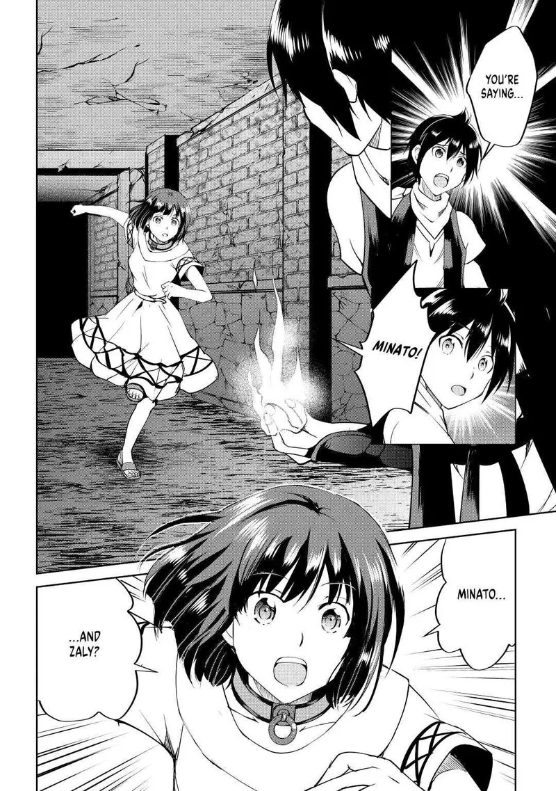 Maken no Daydreamer Chapter 54 page 6