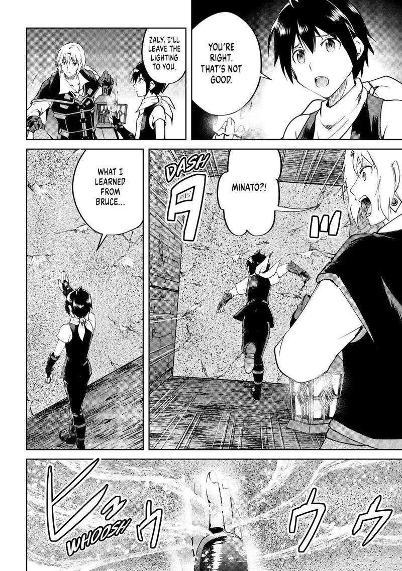 Maken no Daydreamer Chapter 54 page 16
