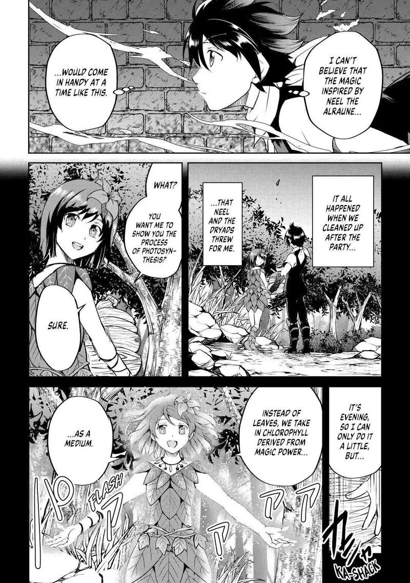 Maken no Daydreamer Chapter 55 page 4