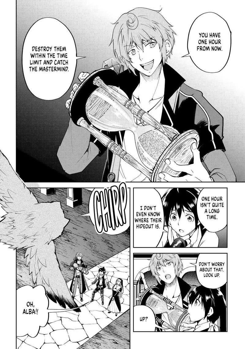 Maken no Daydreamer Chapter 55 page 16