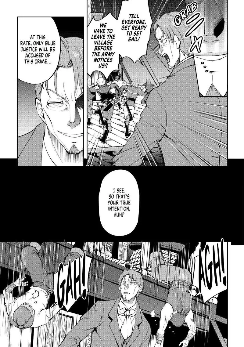 Maken no Daydreamer Chapter 55 page 23