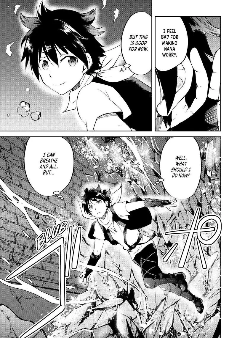 Maken no Daydreamer Chapter 55 page 3