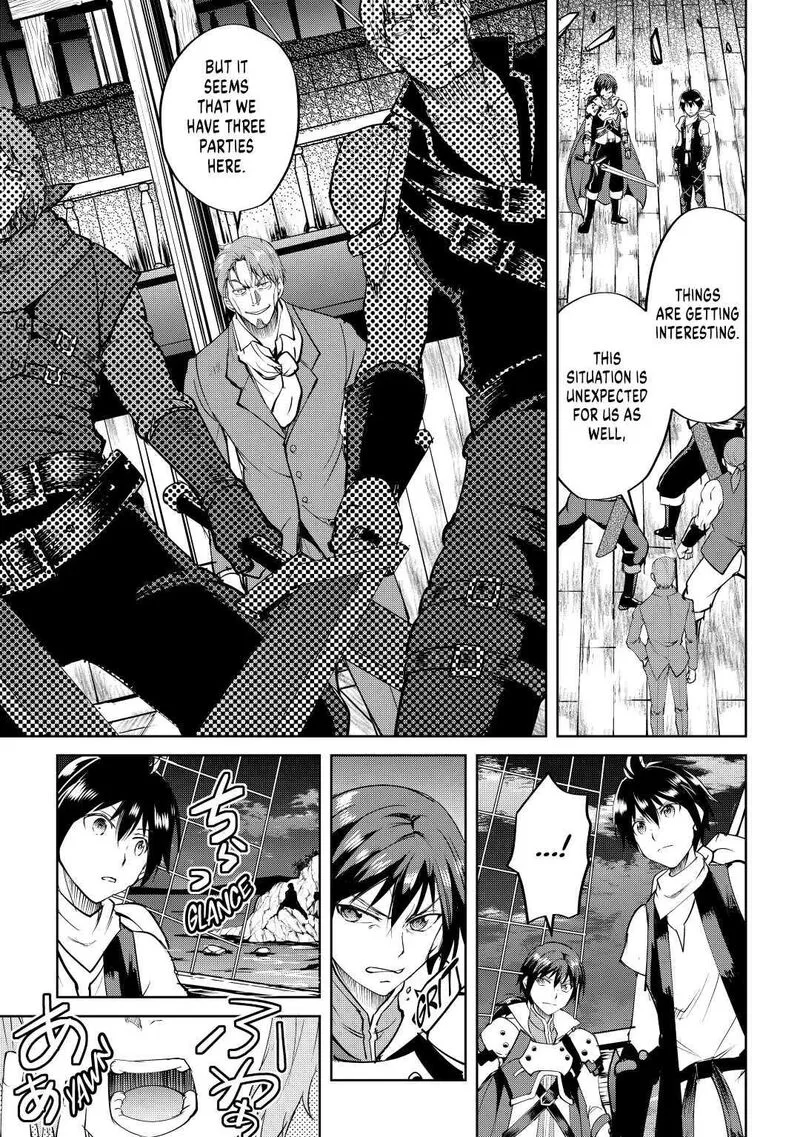Maken no Daydreamer Chapter 56 page 17