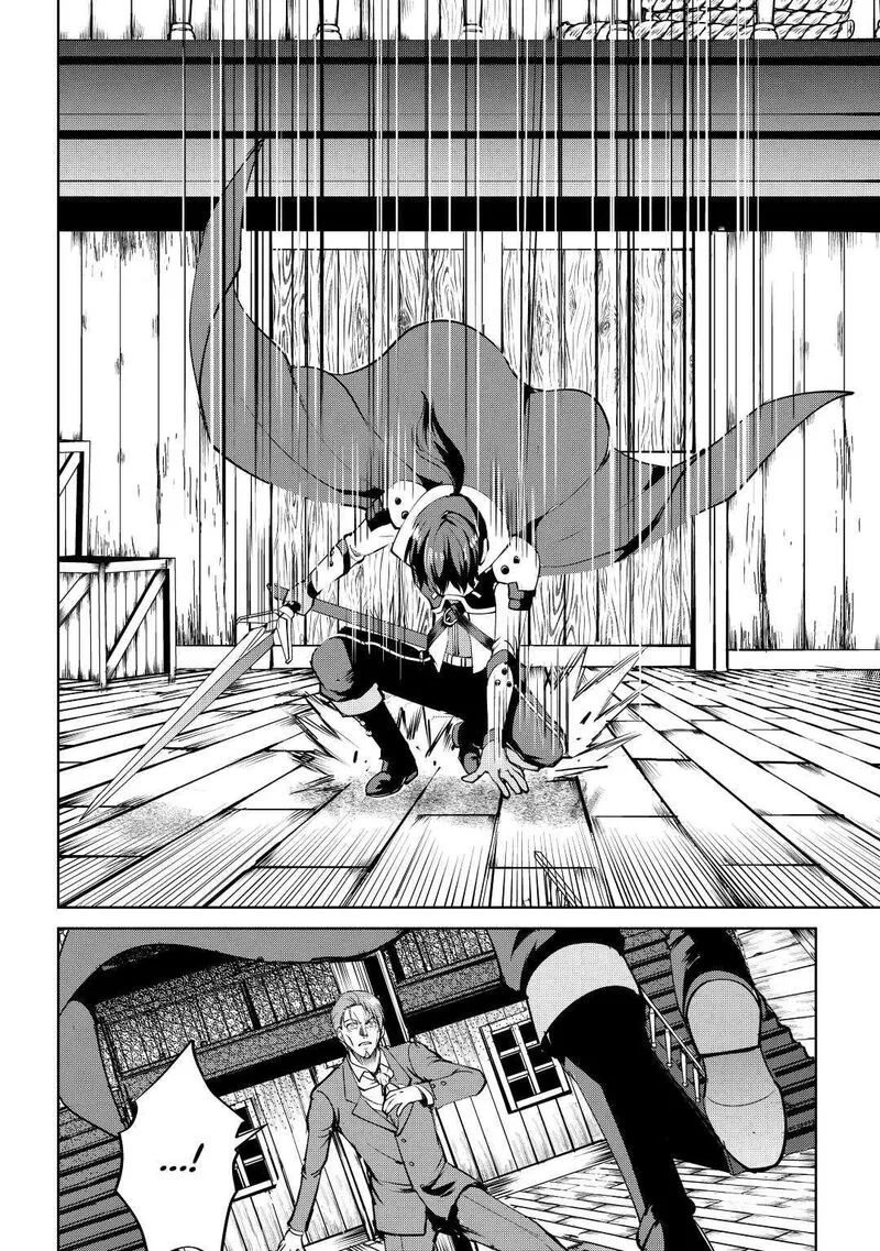 Maken no Daydreamer Chapter 56 page 2