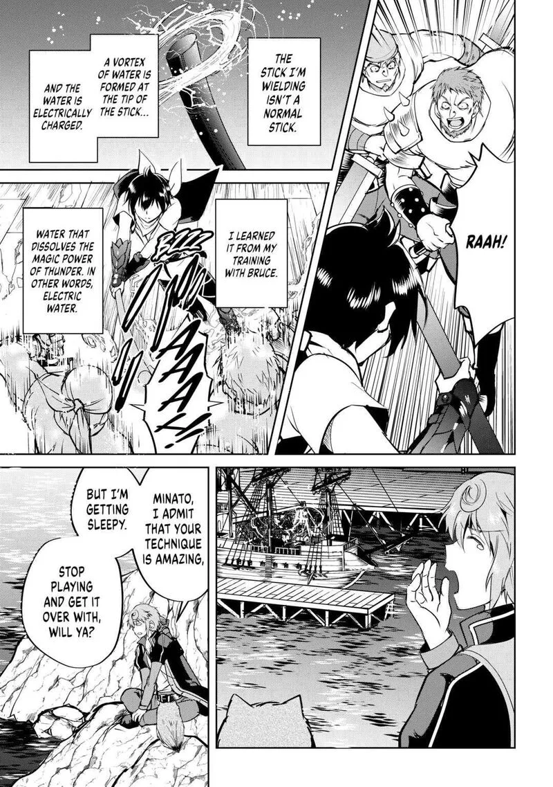 Maken no Daydreamer Chapter 57 page 3
