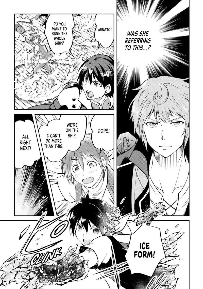 Maken no Daydreamer Chapter 57 page 7