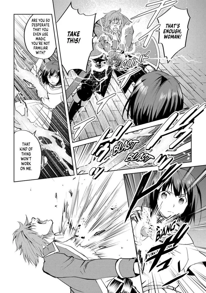 Maken no Daydreamer Chapter 57 page 18