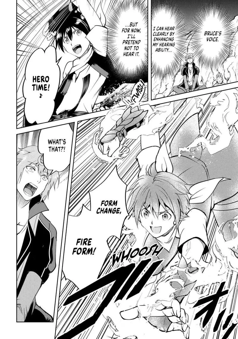 Maken no Daydreamer Chapter 57 page 4