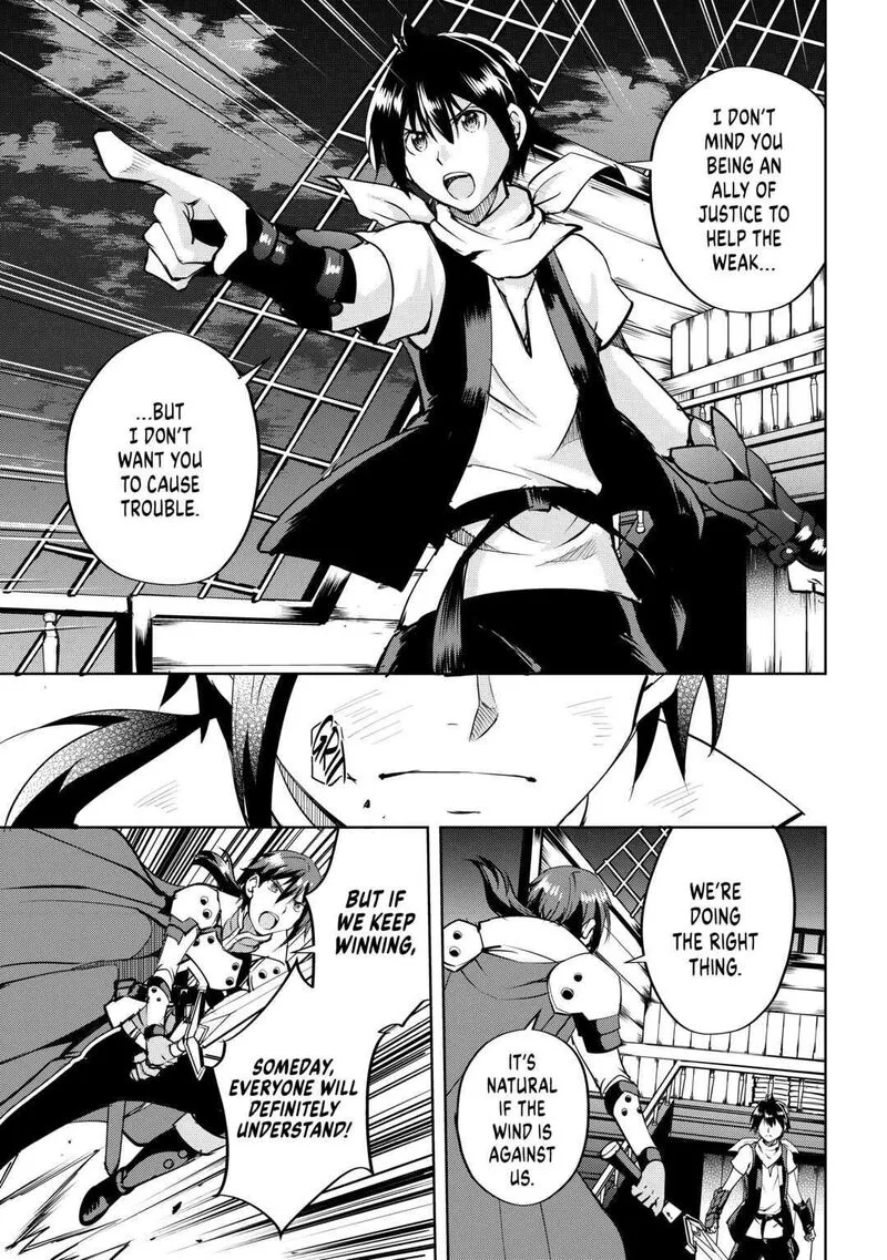 Maken no Daydreamer Chapter 58 page 19