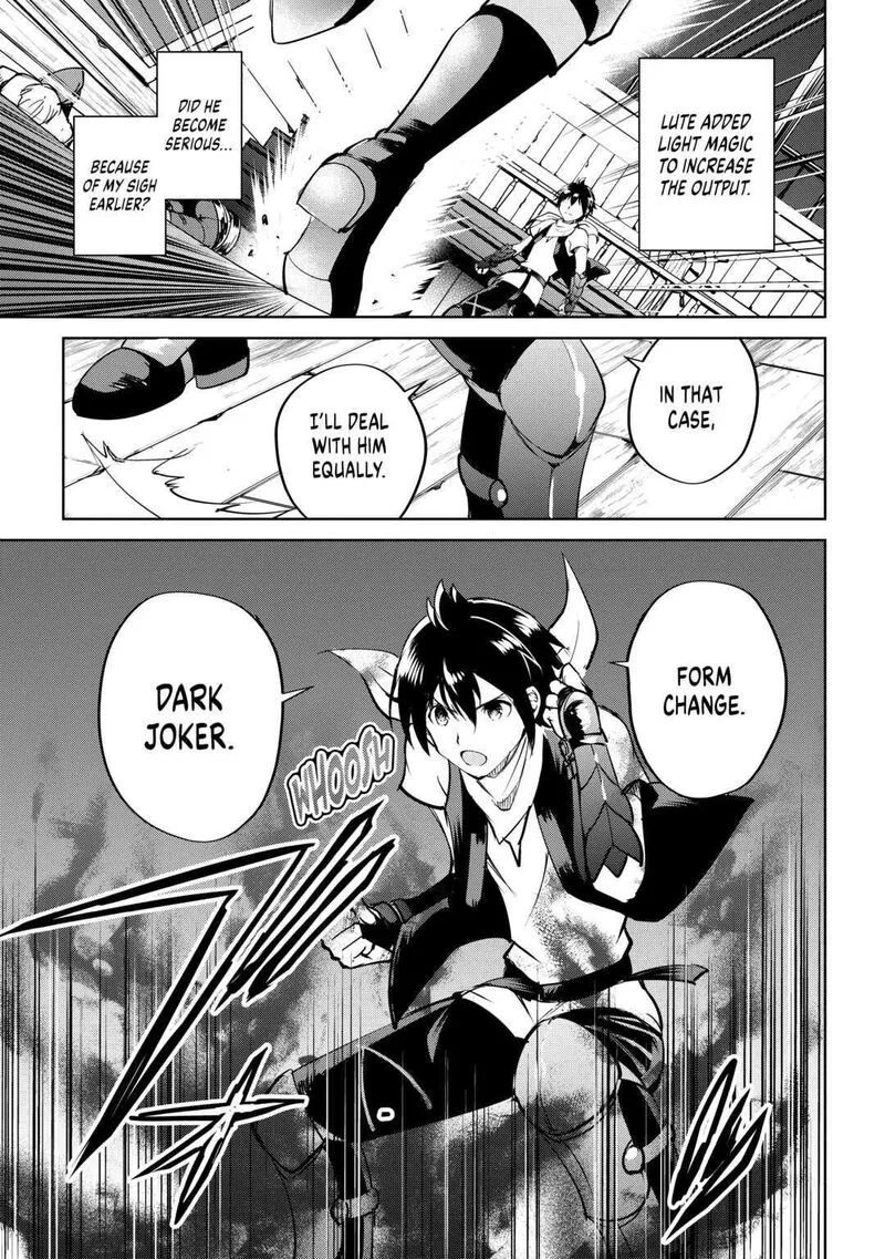 Maken no Daydreamer Chapter 58 page 21