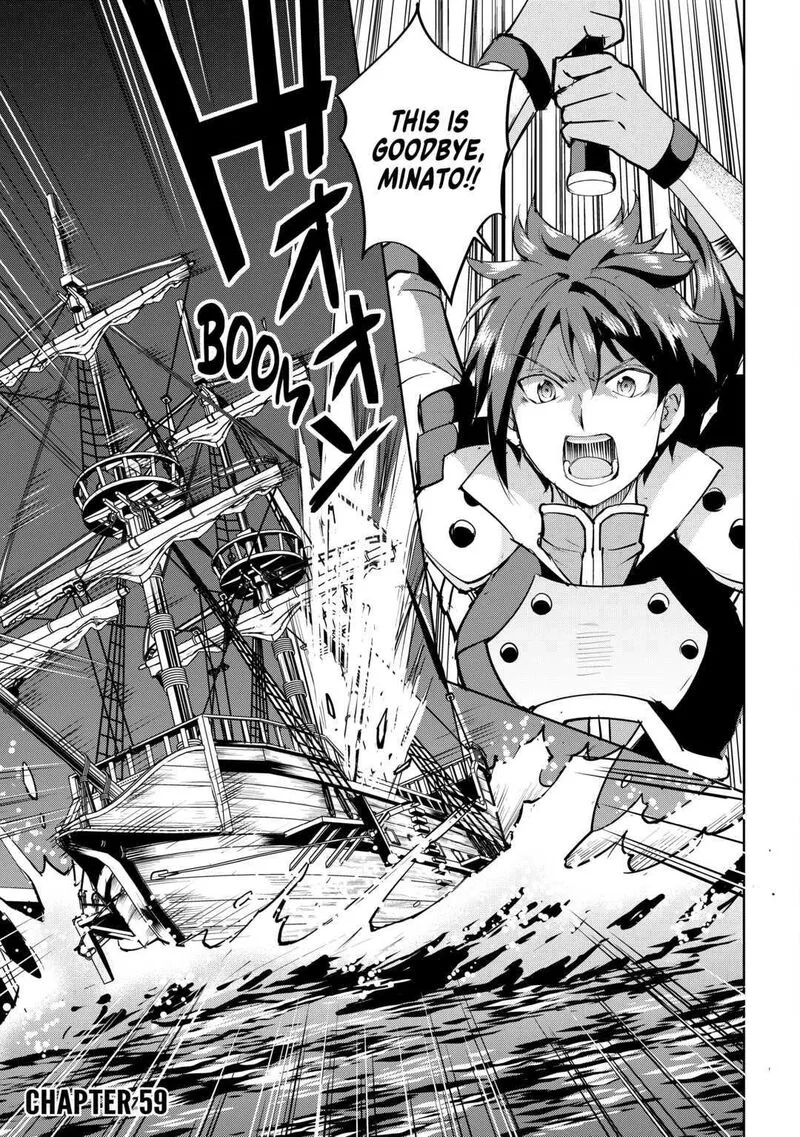 Maken no Daydreamer Chapter 59 page 1