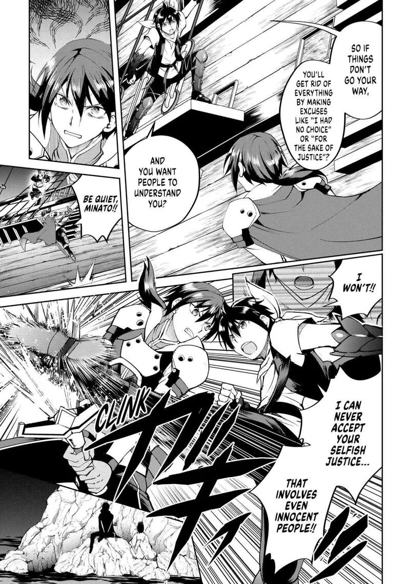 Maken no Daydreamer Chapter 59 page 19