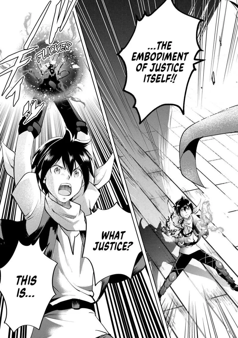 Maken no Daydreamer Chapter 60 page 5