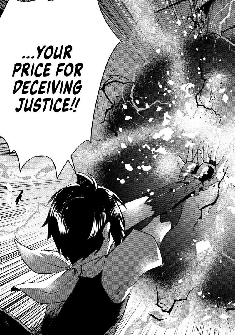 Maken no Daydreamer Chapter 60 page 7