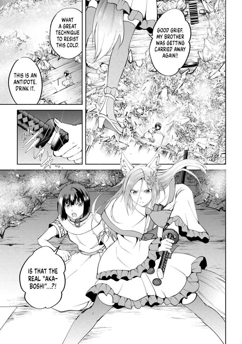 Maken no Daydreamer Chapter 60 page 19