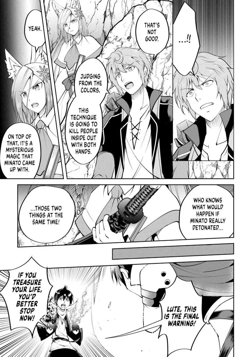 Maken no Daydreamer Chapter 60 page 3