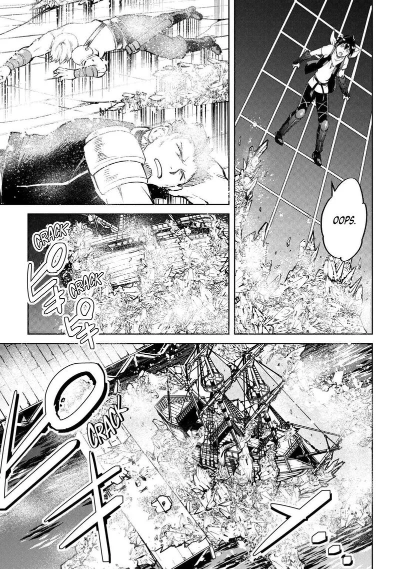 Maken no Daydreamer Chapter 60 page 17