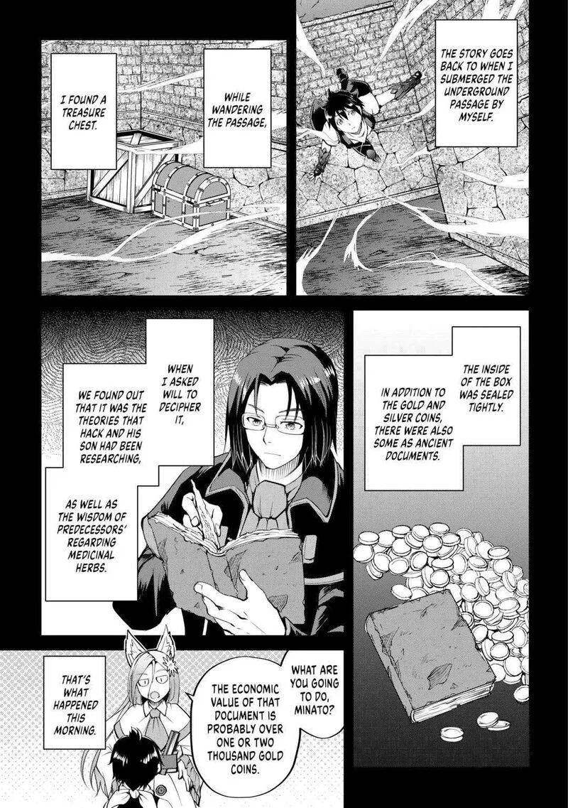 Maken no Daydreamer Chapter 61 page 21