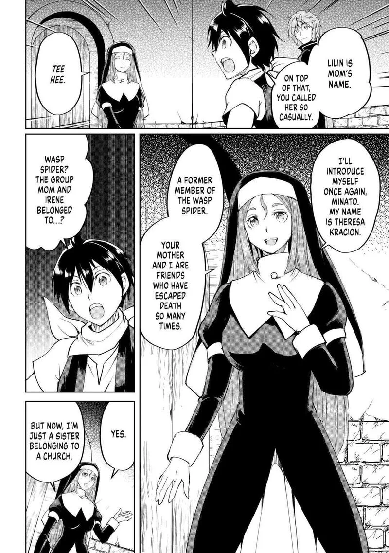 Maken no Daydreamer Chapter 61 page 8