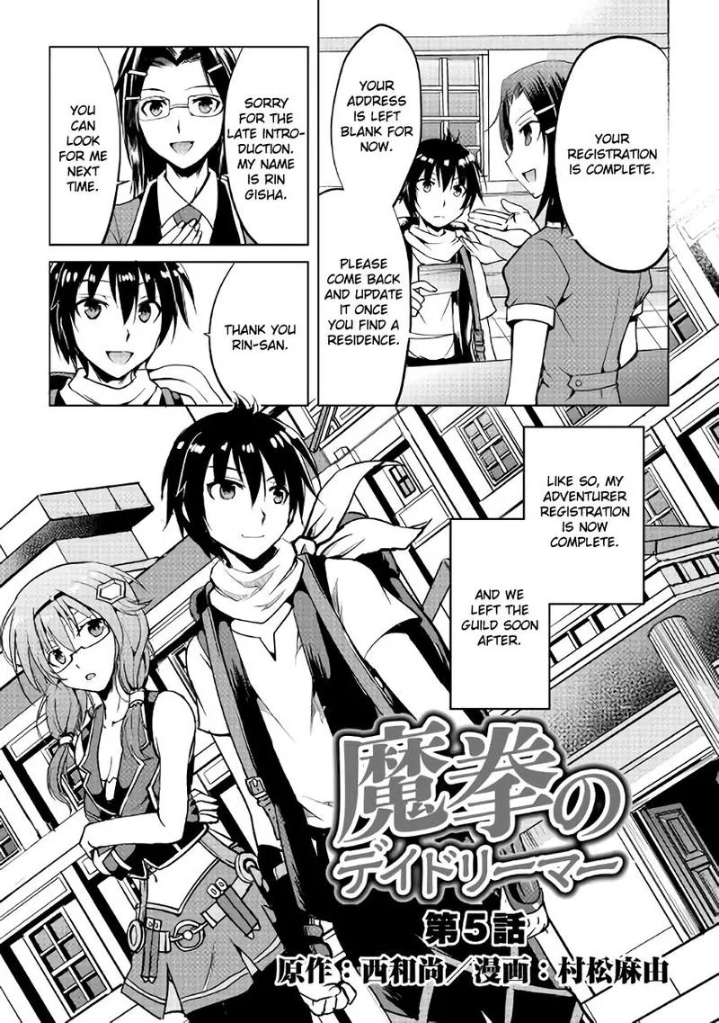 Maken no Daydreamer Chapter 7 page 1