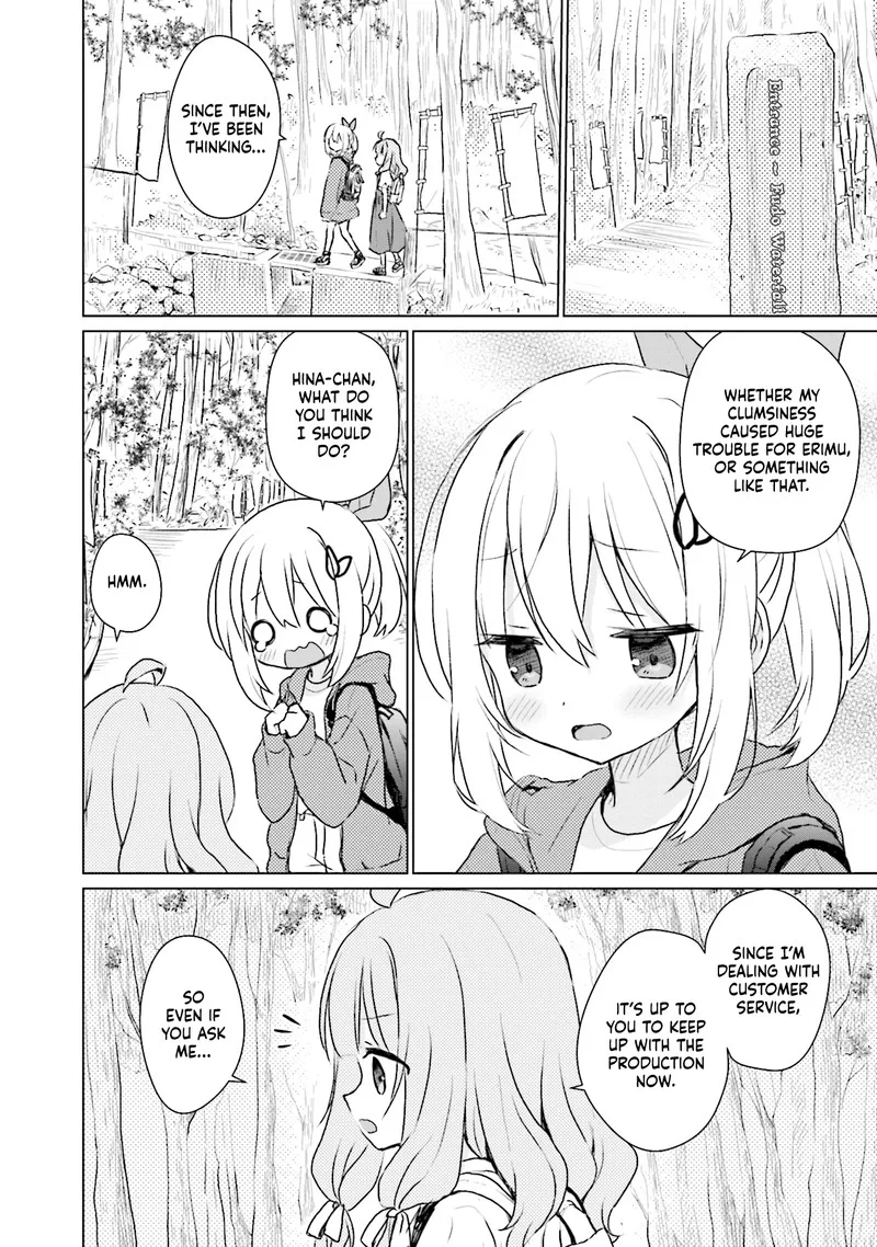 Makigama no Pandora Chapter 11 page 14
