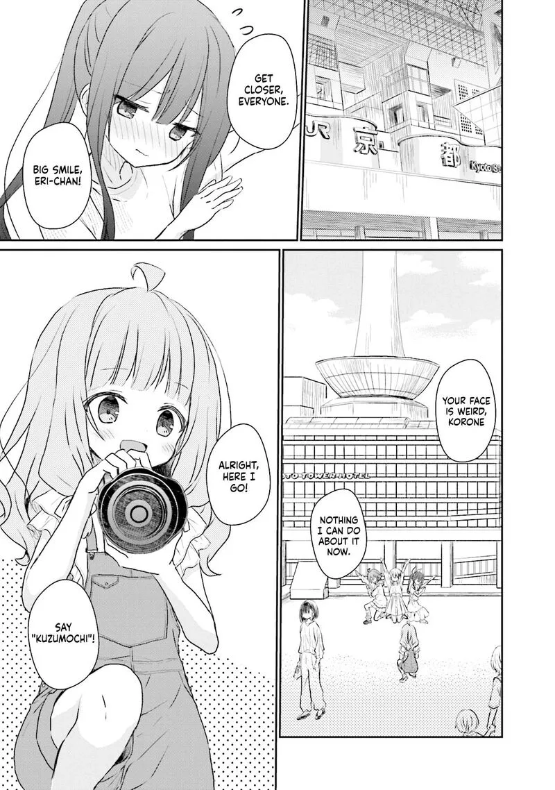 Makigama no Pandora Chapter 13 page 1