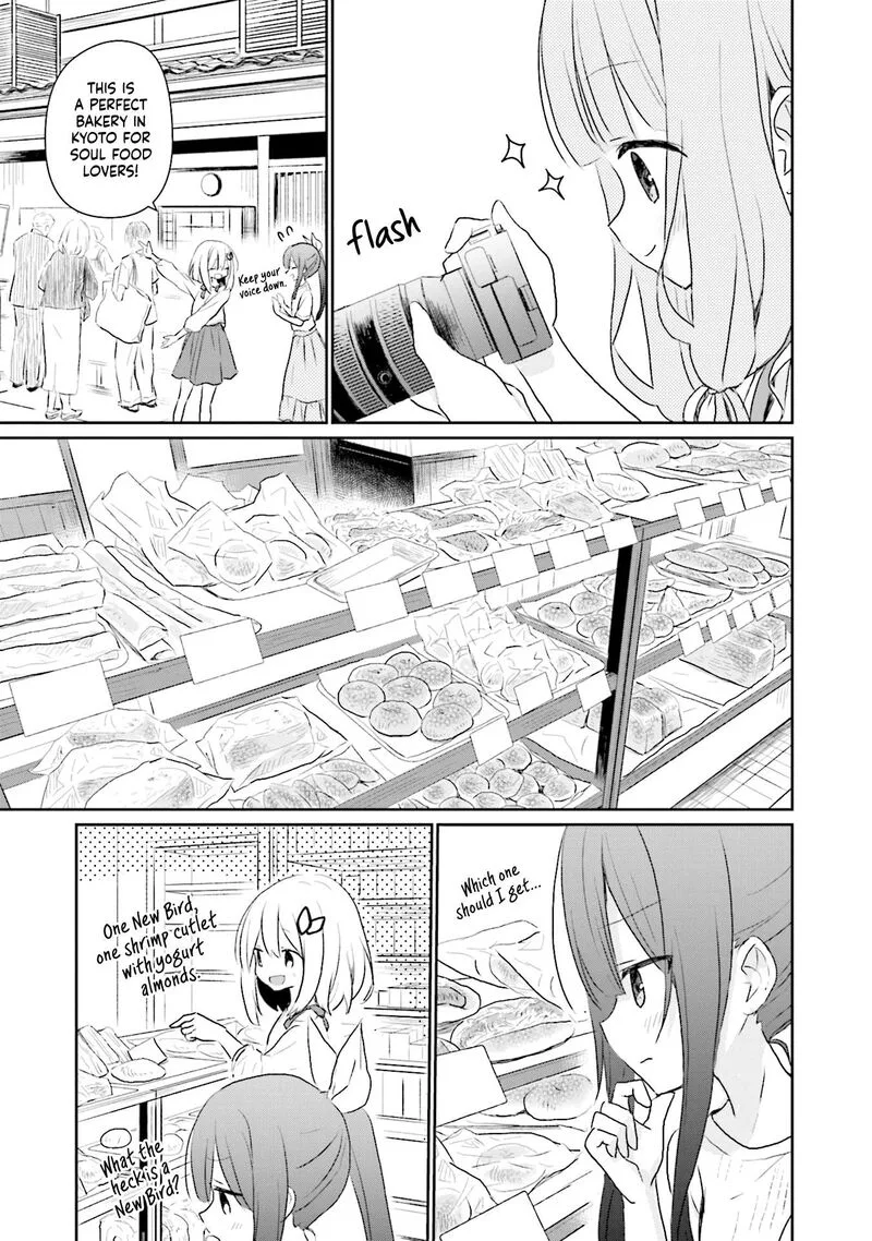 Makigama no Pandora Chapter 13 page 17