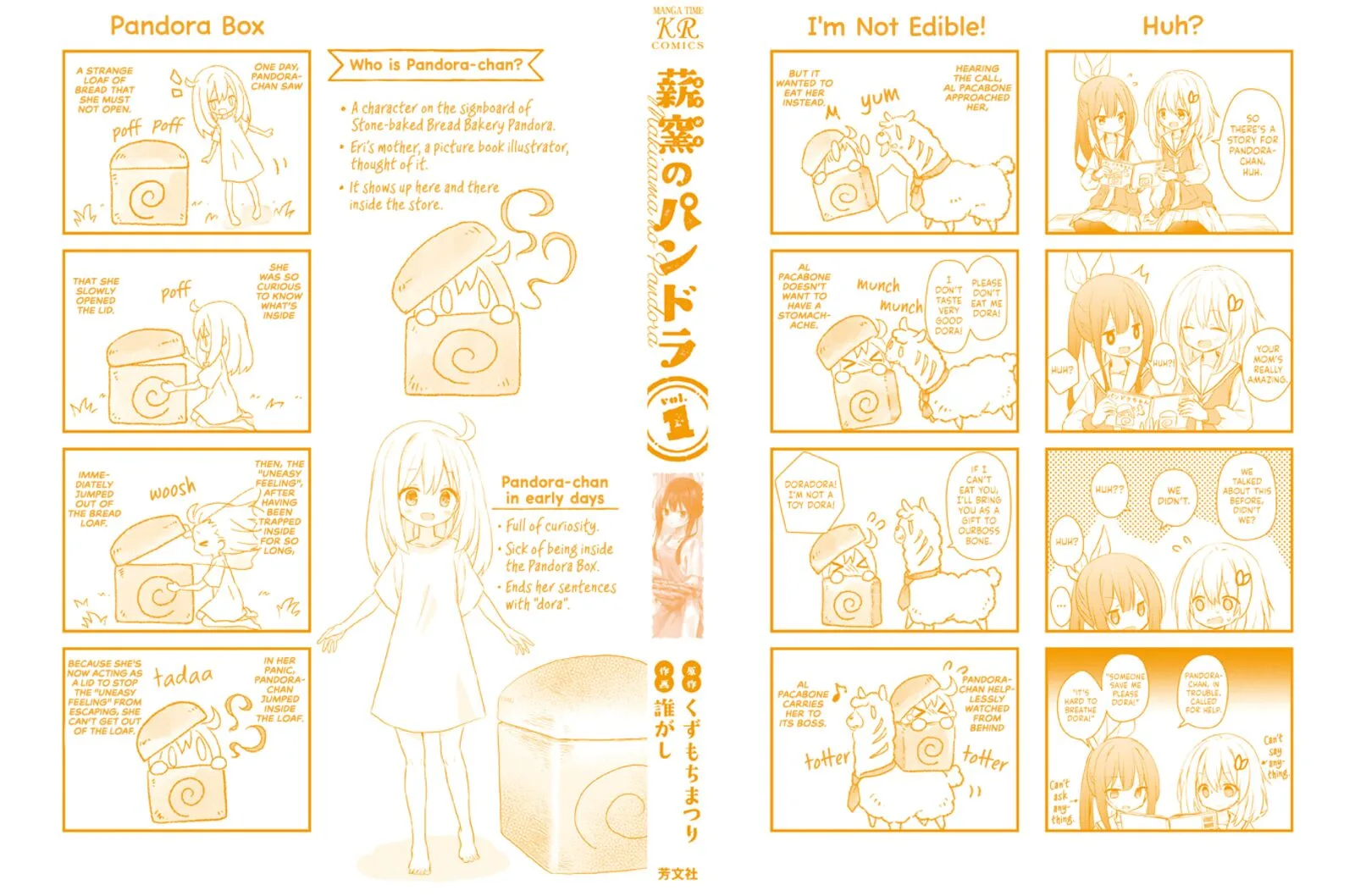 Makigama no Pandora Chapter 7.5 page 3