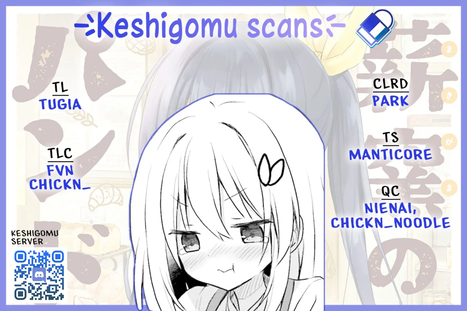 Makigama no Pandora Chapter 9 page 23