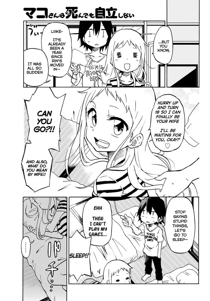 Mako-san Wa Shindemo Jiritsu Shinai Chapter 1 page 11
