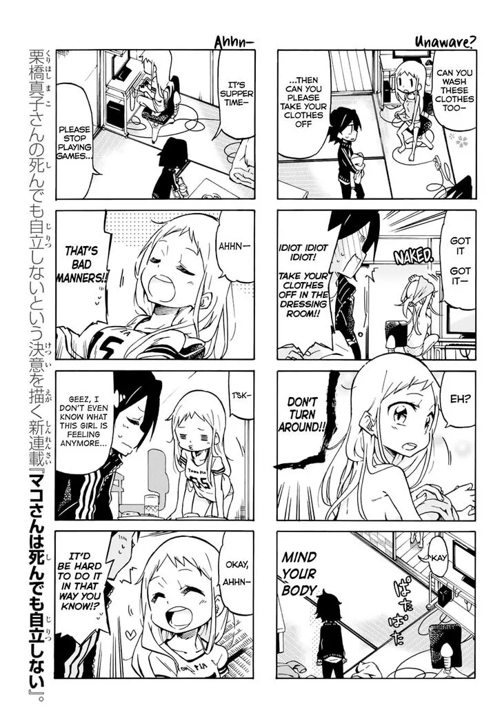 Mako-san Wa Shindemo Jiritsu Shinai Chapter 1 page 9