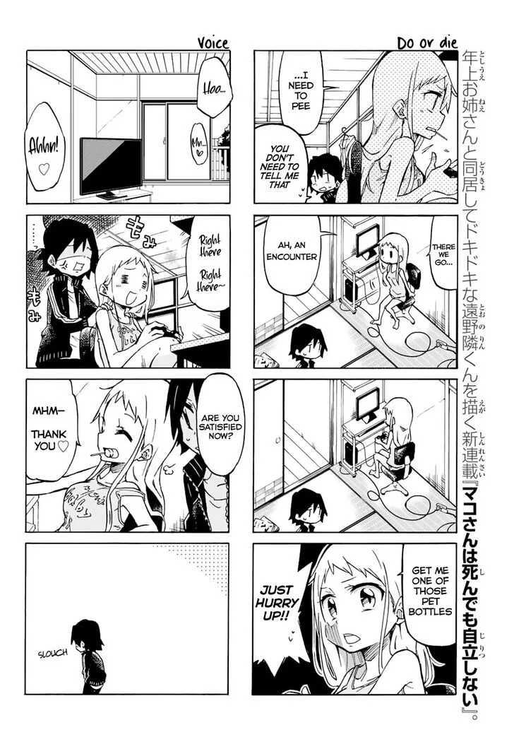 Mako-san Wa Shindemo Jiritsu Shinai Chapter 1 page 8