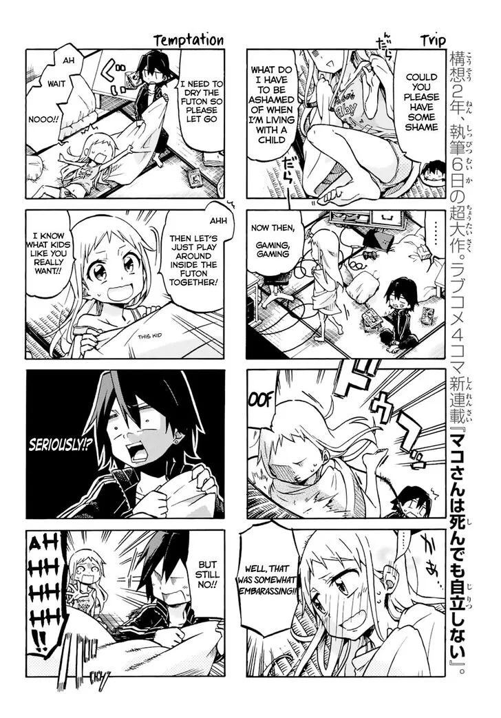Mako-san Wa Shindemo Jiritsu Shinai Chapter 1 page 6