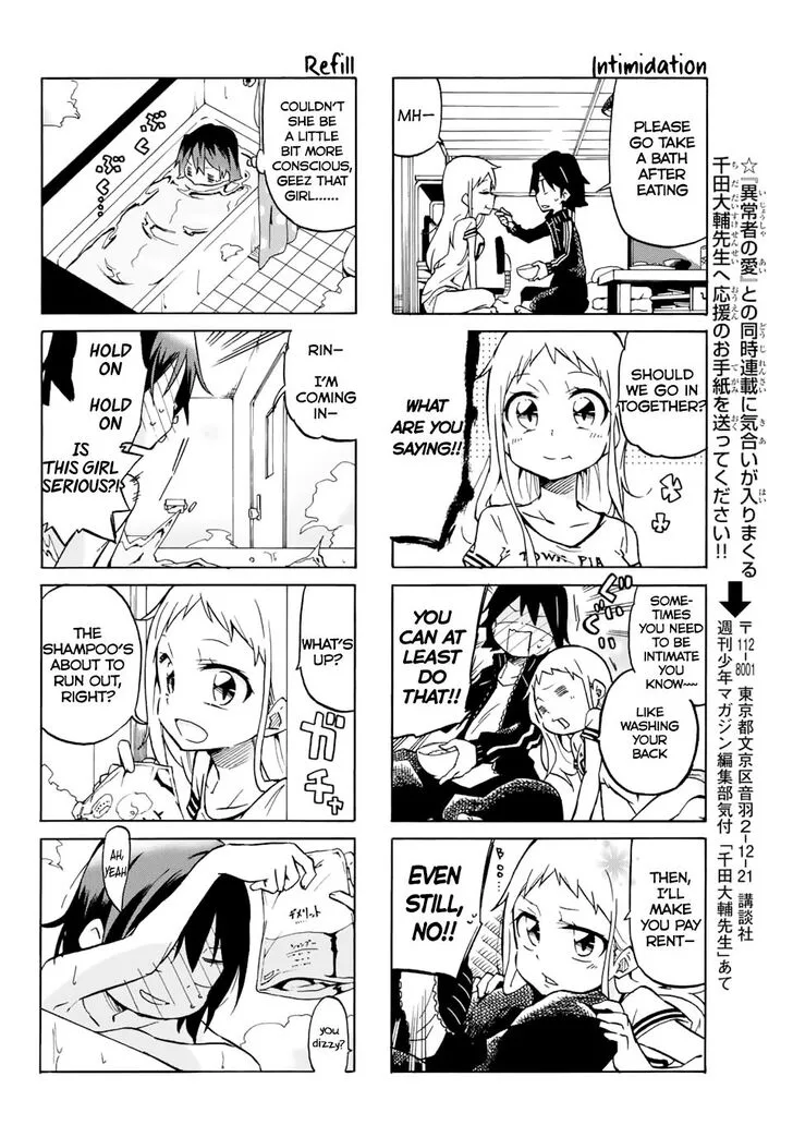 Mako-san Wa Shindemo Jiritsu Shinai Chapter 1 page 10