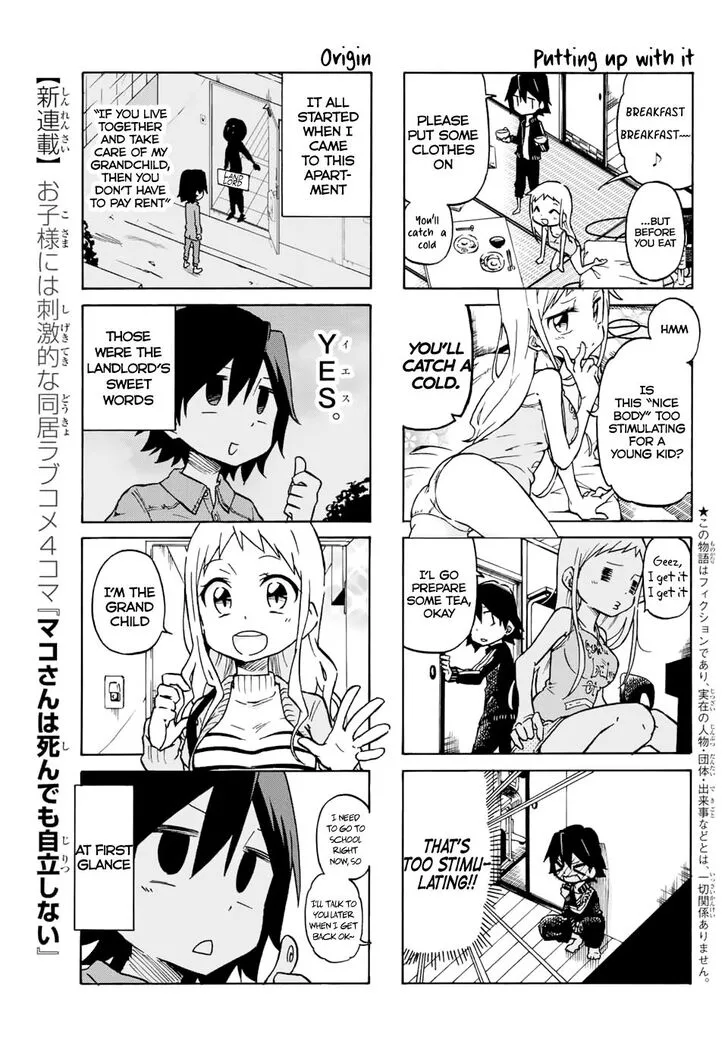 Mako-san Wa Shindemo Jiritsu Shinai Chapter 1 page 3