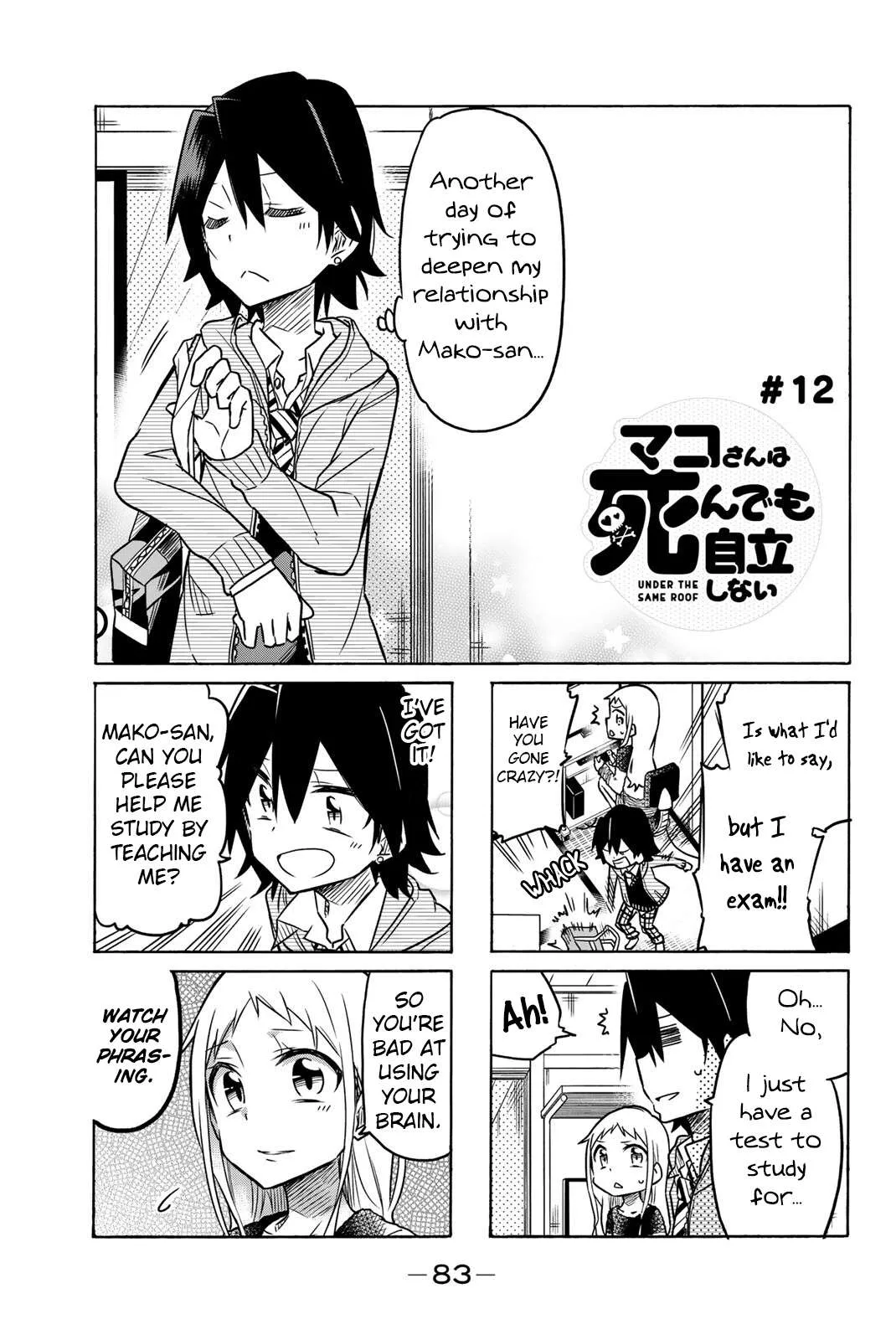 Mako-san Wa Shindemo Jiritsu Shinai Chapter 12 page 1