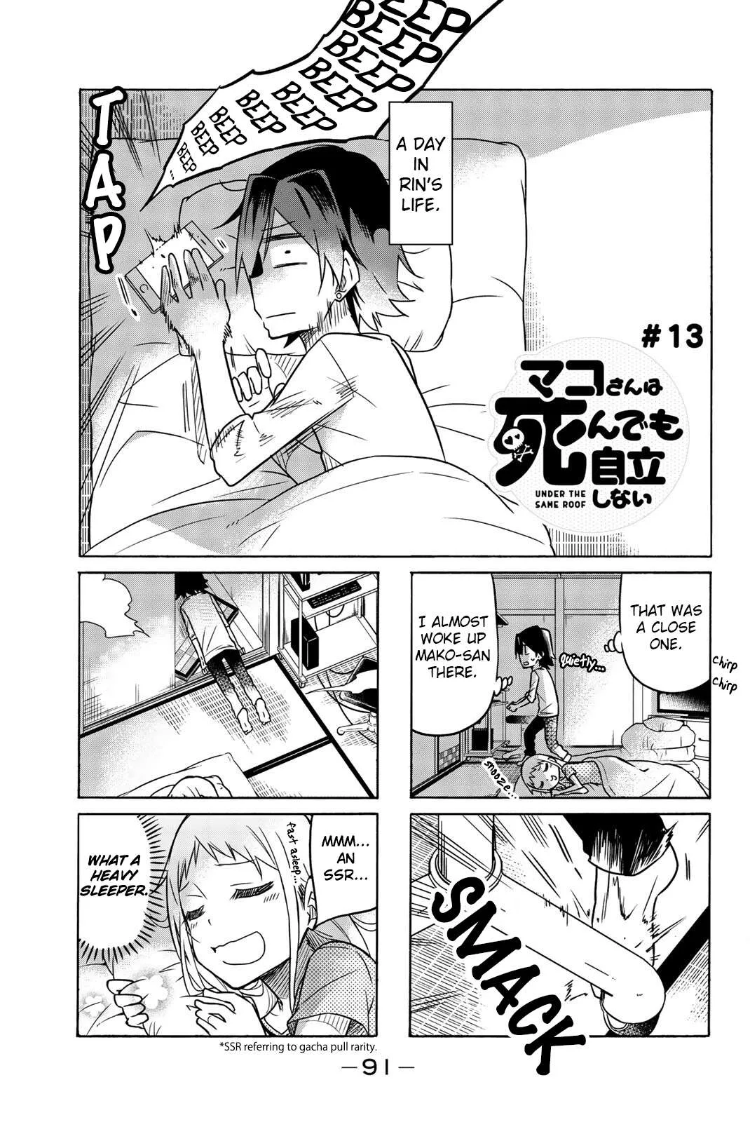 Mako-san Wa Shindemo Jiritsu Shinai Chapter 13 page 1
