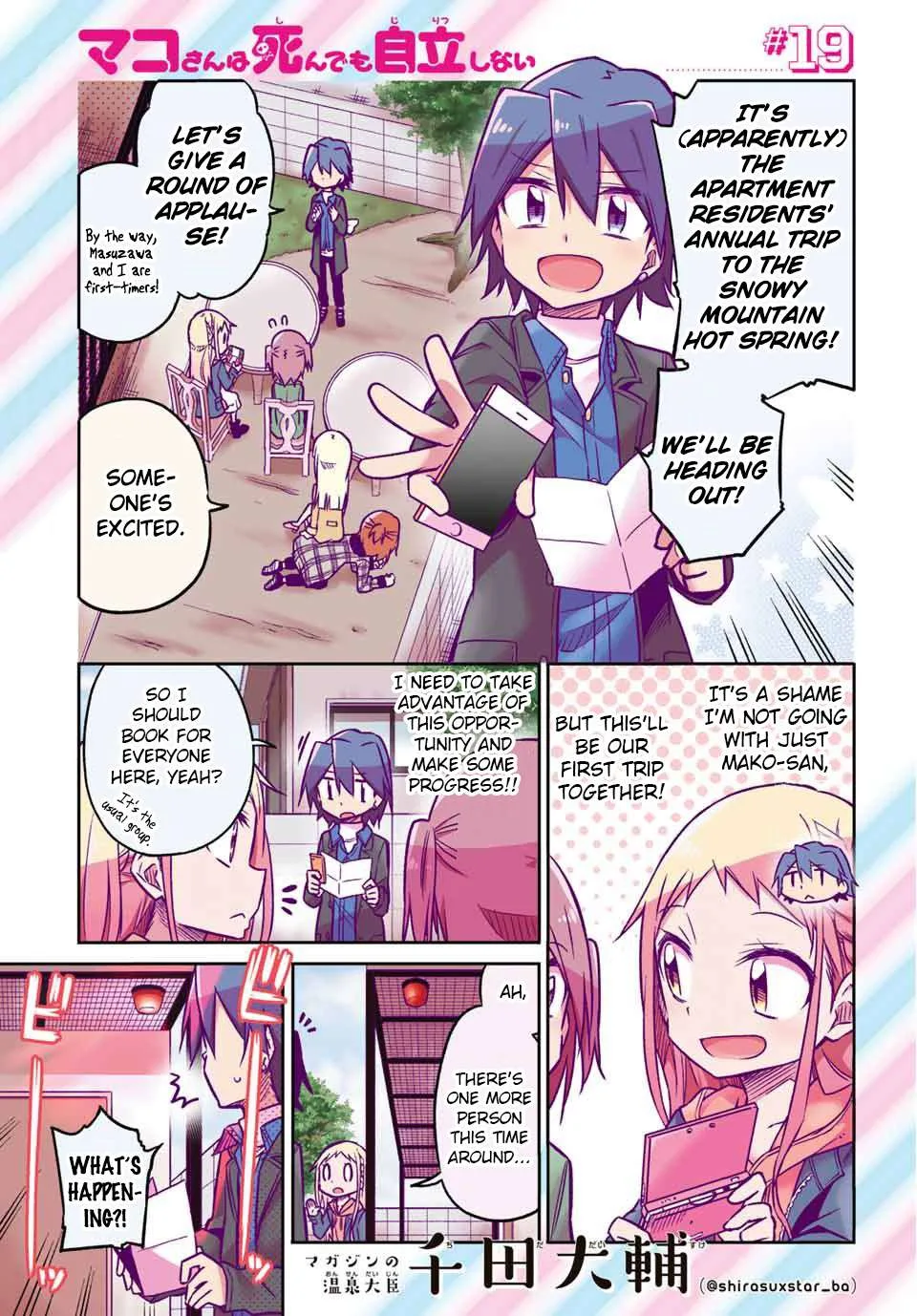 Mako-san Wa Shindemo Jiritsu Shinai Chapter 18 page 1