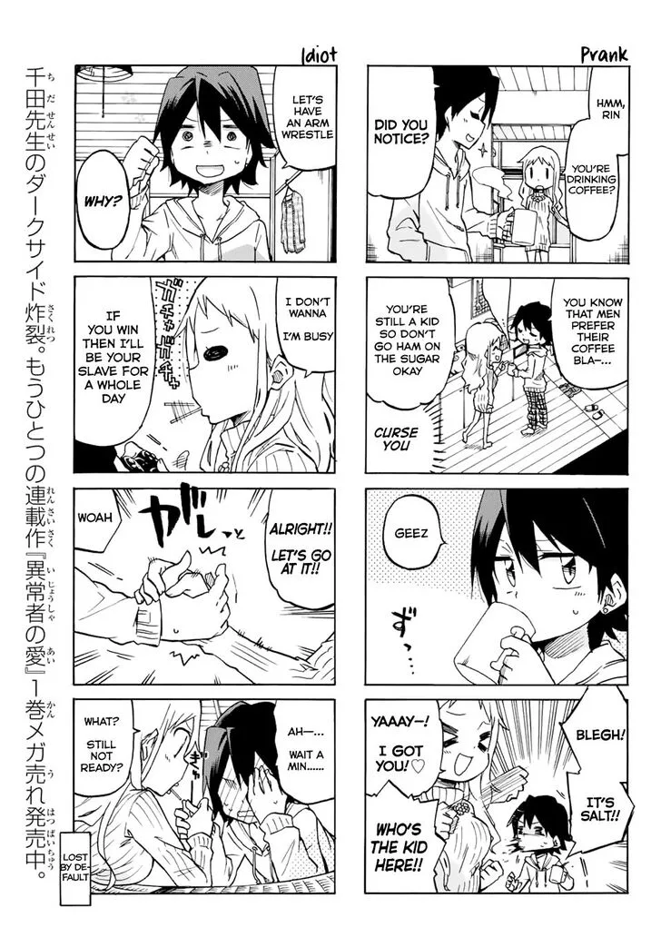 Mako-san Wa Shindemo Jiritsu Shinai Chapter 2 page 3
