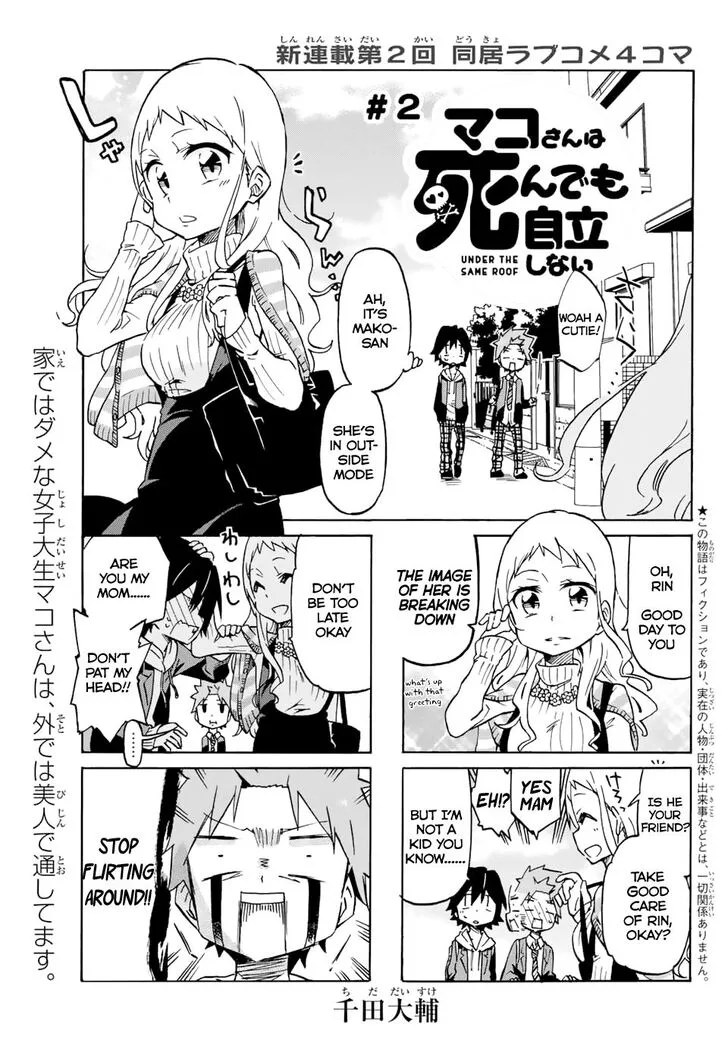 Mako-san Wa Shindemo Jiritsu Shinai Chapter 2 page 1