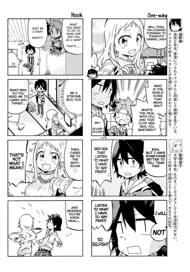 Mako-san Wa Shindemo Jiritsu Shinai Chapter 2 page 2