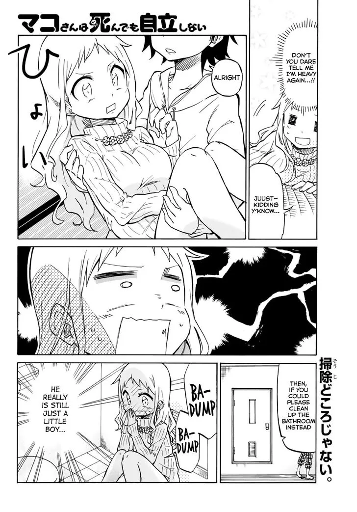 Mako-san Wa Shindemo Jiritsu Shinai Chapter 2 page 6